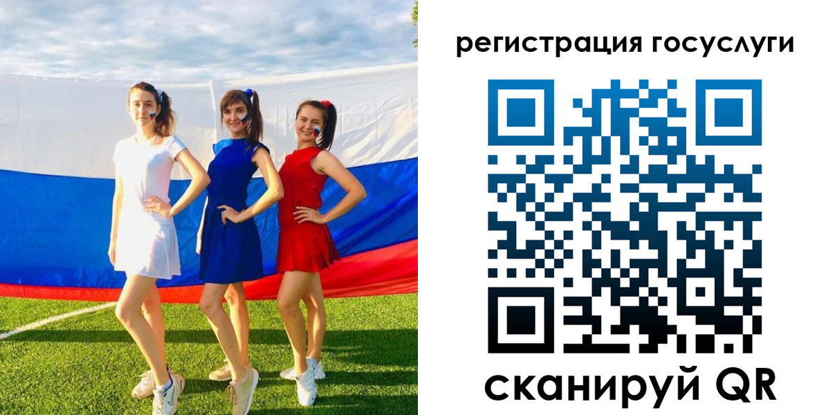 временная регистрация 2025 в Лабытнанги