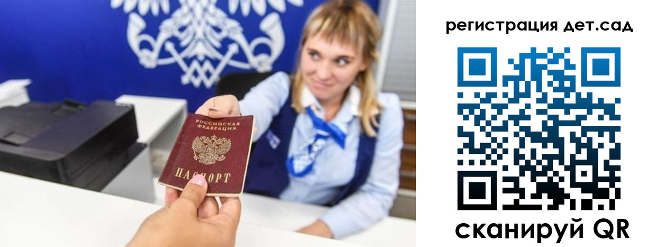 прописка от собственника в Лабытнанги
