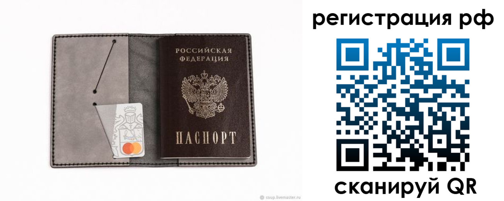 регистрация для дет. сада в Лабытнанги