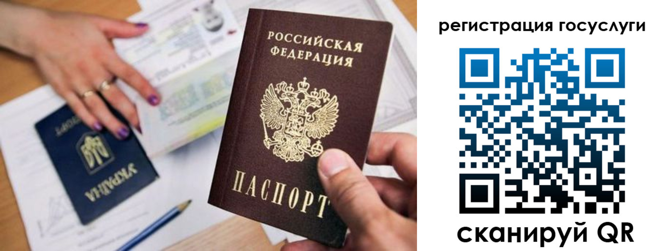 прописка иностранных граждан в Лабытнанги