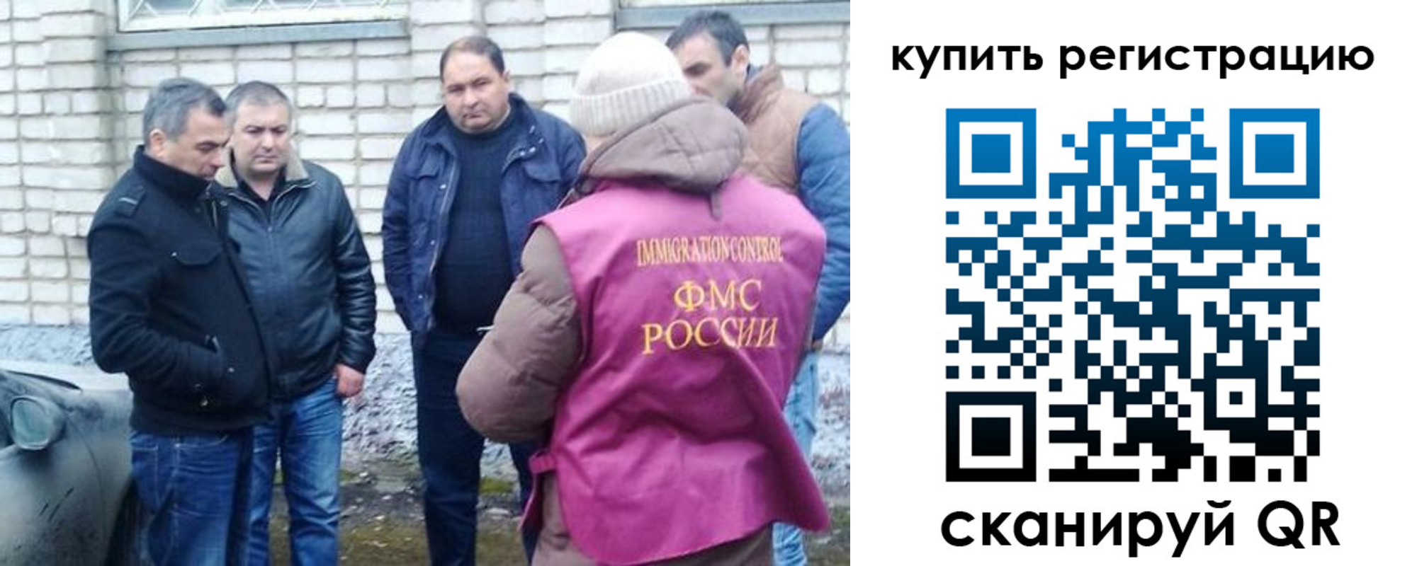 временная регистрация собственник в Лабытнанги